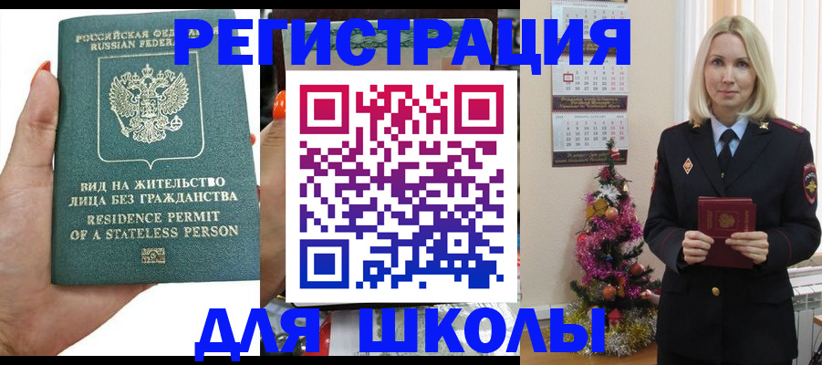 временная регистрация собственник в Кушве