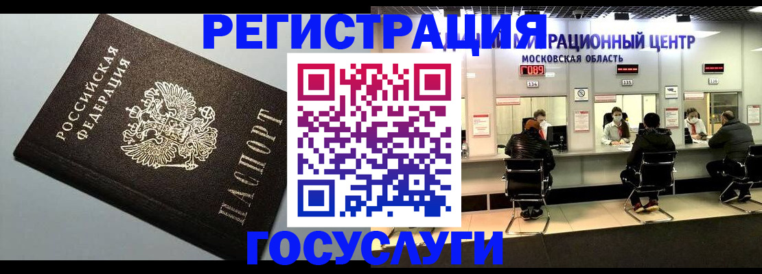 найти адрес прописки в Кушве